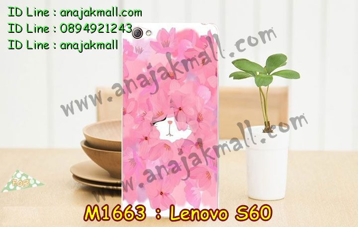 เคส Lenovo s60,รับพิมพ์ลายเคส Lenovo s60,เคสประดับ Lenovo s60,เคสหนัง Lenovo s60,เคสฝาพับ Lenovo s60,เคสกันกระแทก Lenovo s60,เคสกระจกเงา Lenovo s60,รับสกรีนลายการ์ตูน Lenovo s60,เคสโรบอท Lenovo s60,สกรีนเคส Lenovo s60,เคสพิมพ์ลาย Lenovo s60,เคสไดอารี่เลอโนโว s60,เคสหนังเลอโนโว s60,เคสยางตัวการ์ตูน Lenovo s60,เคสหนังประดับ Lenovo s60,เคสโรบอท Lenovo s60,เคสฝาพับประดับ Lenovo s60,เคสกันกระแทก Lenovo s60,เคส 2 ชั้น Lenovo s60,เคสตกแต่งเพชร Lenovo s60,เคสฝาพับประดับเพชร Lenovo s60,เคสตัวการ์ตูน Lenovo s60,เคสอลูมิเนียมสกรีนลาย Lenovo s60,เคสโชว์เบอร์การ์ตูน Lenovo s60,เคสอลูมิเนียมเลอโนโว s60,เคสทูโทนเลอโนโว s60,สกรีนเคส 3 มิติ Lenovo s60,เคสหูกระต่าย Lenovo s60,เคสยางการ์ตูน Lenovo s60,เคส 2 ชั้น กันกระแทก Lenovo s60,ซองกันกระแทก Lenovo s60,เคส 2 ชั้น Lenovo s60,เคสแข็งสกรีนการ์ตูน Lenovo s60,เคสยางพิมพ์การ์ตูน Lenovo s60,เคสนิ่มสกรีนการ์ตูน Lenovo s60,ซองโชว์เบอร์ Lenovo s60,เคสกระจก Lenovo s60,ซองหนัง Lenovo s60,เคสนิ่ม 3 มิติ Lenovo s60,กรอบมือถือเลอโนโว s60,เคสนิ่มการ์ตูน Lenovo s60,ซองหนังเลอโนโว s60,เคสบั้มเปอร์ Lenovo s60,กรอบบั้มเปอร์ Lenovo s60,เคส 3 มิติ Lenovo s60,เคสนูน 3d Lenovo s60,เคสหนัง 3 มิติ Lenovo s60,เคสหนังลายการ์ตูน Lenovo s60,เคสฝาพับโชว์เบอร์ Lenovo s60,กรอบโชว์เบอร์ Lenovo s60,ซองหนังลายการ์ตูน Lenovo s60